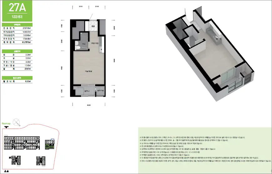 양산사송 A 8BL 국민임대주택 평면도 27A형 양산사송 A-8BL 국민임대주택 평면도 27A형