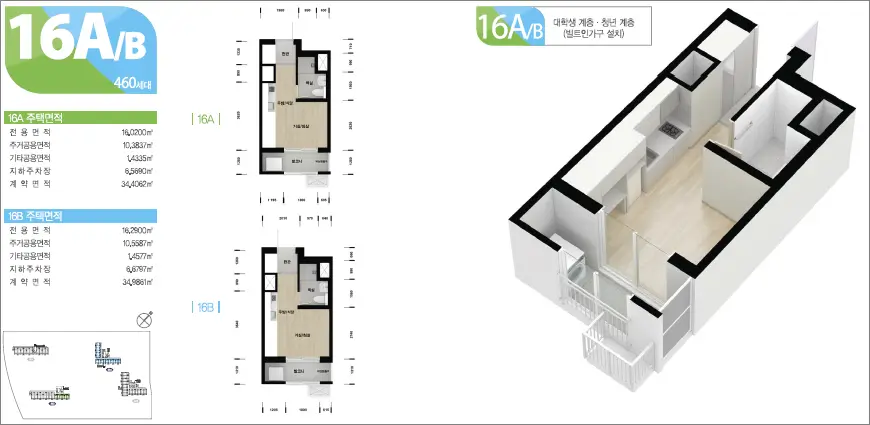김해율하2 A 3블록 행복주택 평면도 16A형 16B형 김해율하2 A-3블록 행복주택 평면도 16A형 16B형