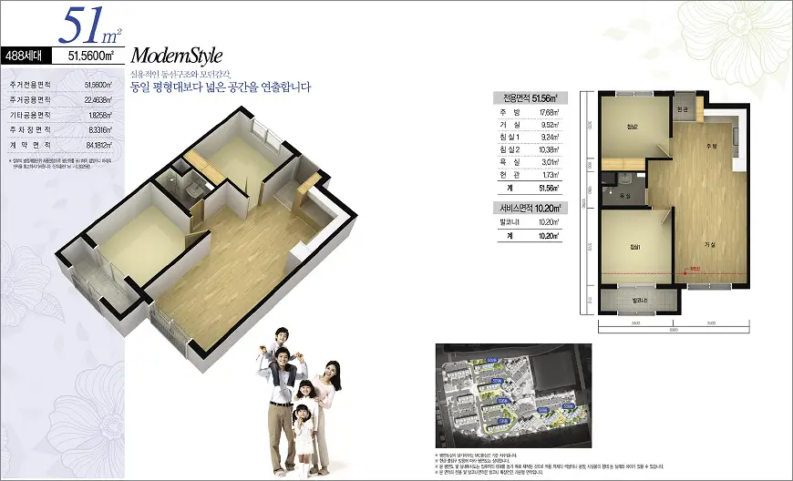 부산정관 A 19BL 국민임대주택 평면도 51형 부산정관 A-19BL 국민임대주택 평면도 51형